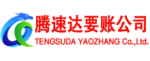 桐城收债公司