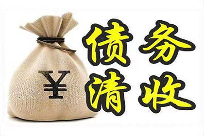 欠款承认是否构成诉讼时效中断